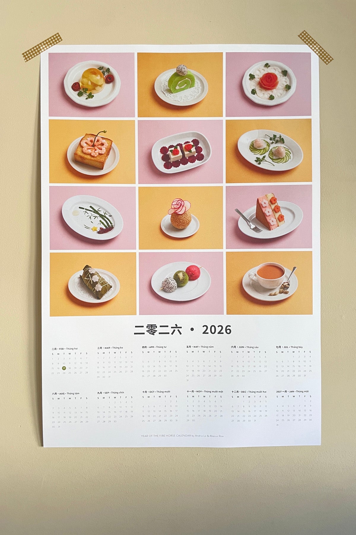 Year of the Horse Calendar at Abacus Row Handmade Jewelry