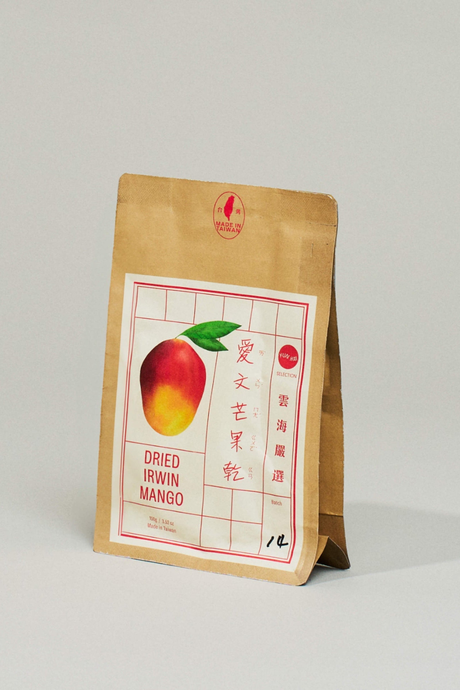 Dried Irwin Mango front view by Yunhai at Abacus Row