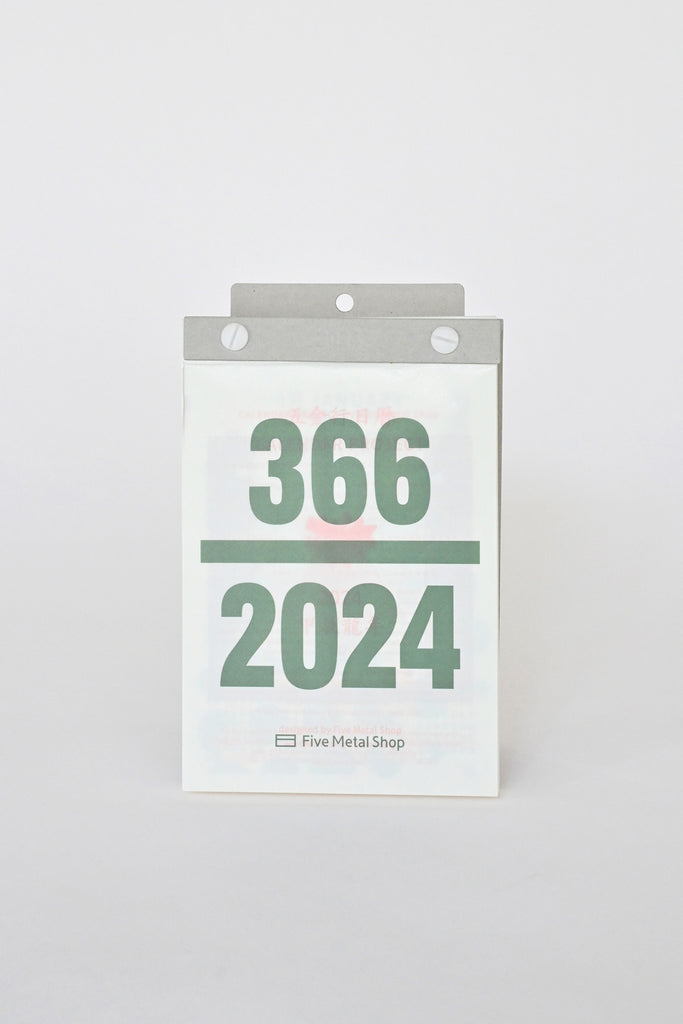 Five Metal Shop Calendar Project 2024 at Abacus Row Handmade Jewelry