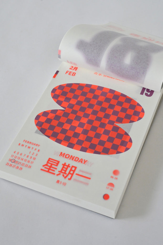 Calendar Project 2024