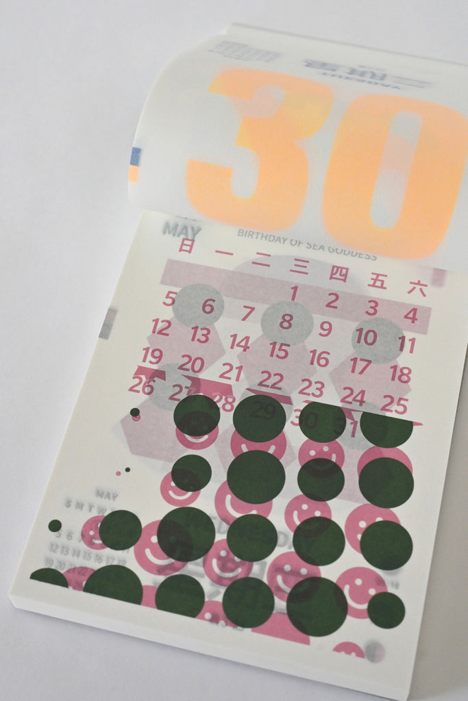 Calendar Project 2024