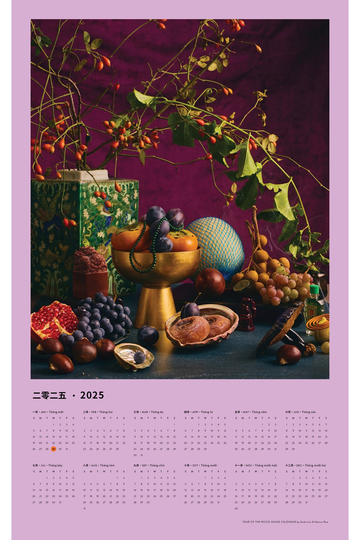 Year of the Snake Calendar by Andria Lo and Abacus Row Handmade Jewelry