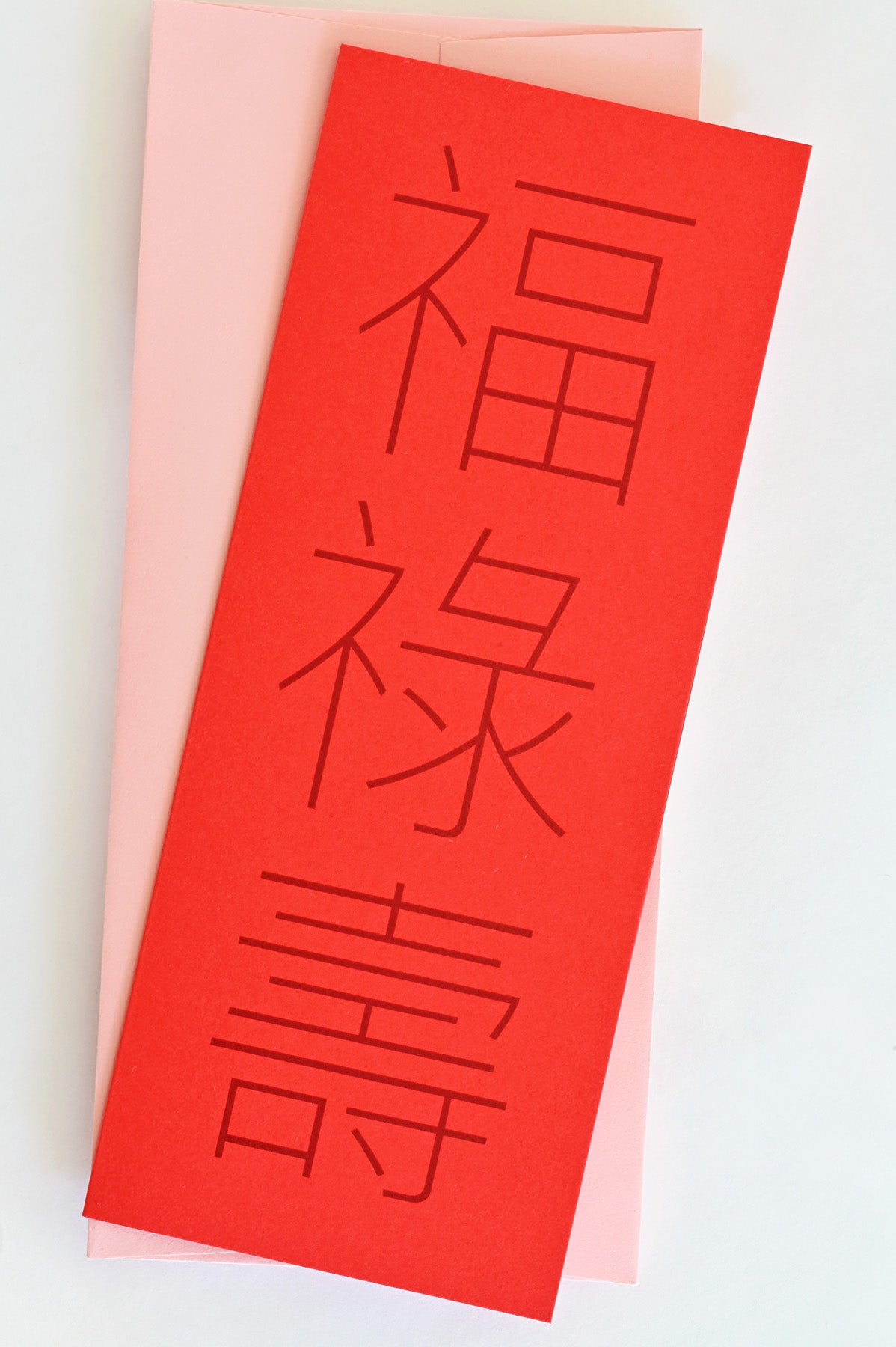 Fortune, Prosperity, Longevity by Goods Gang at Abacus Row Handmade Jewelry