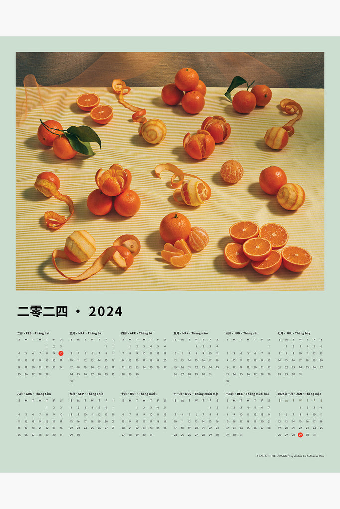 Year of the Dragon Calendar – 2024