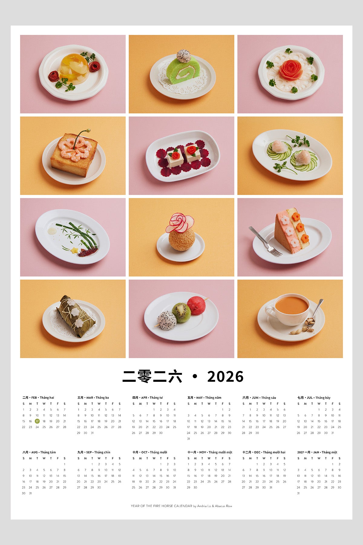 Year of the Horse Calendar at Abacus Row Handmade Jewelry