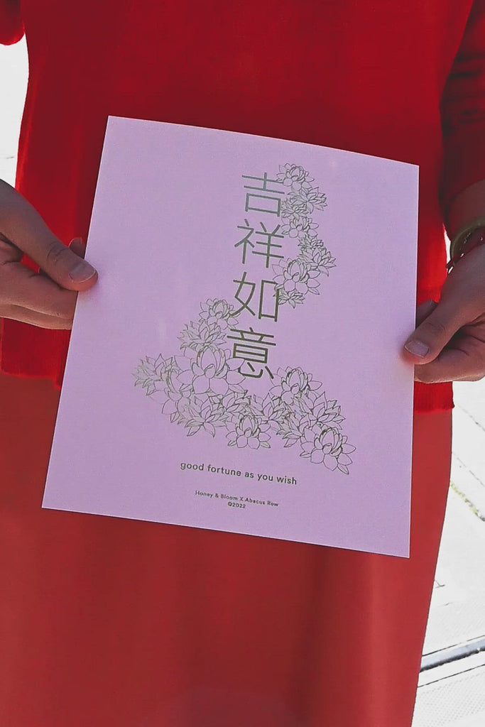Good Fortune As You Wish Print by Honey and Bloom and Abacus Row mp4