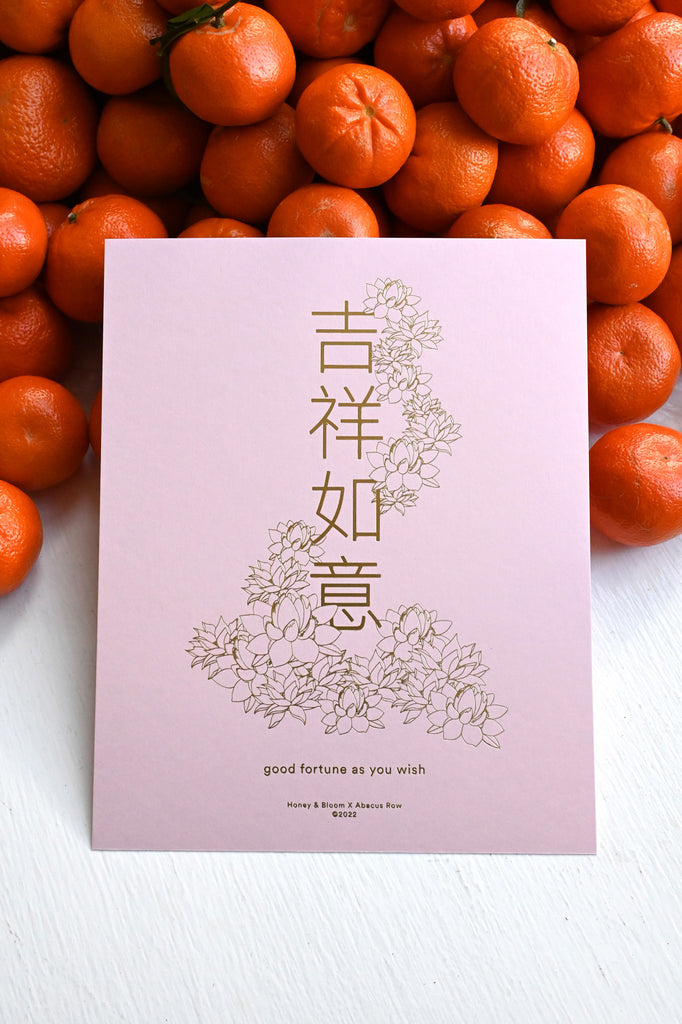 Good Fortune As You Wish Print by Honey and Bloom and Abacus Row