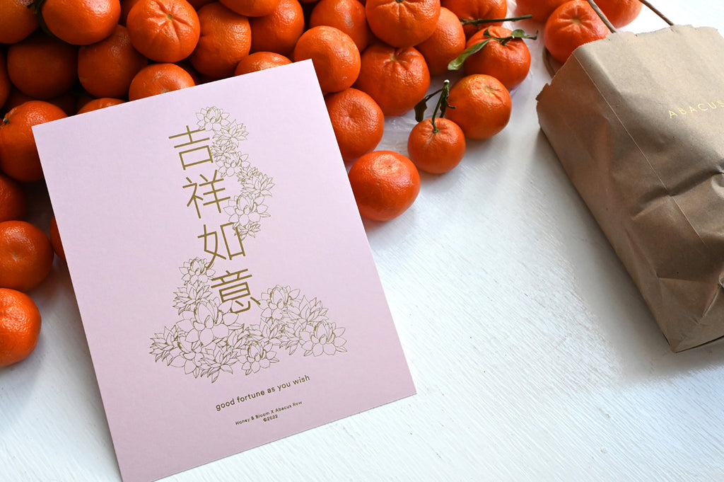 Good Fortune As You Wish Print by Honey and Bloom and Abacus Row