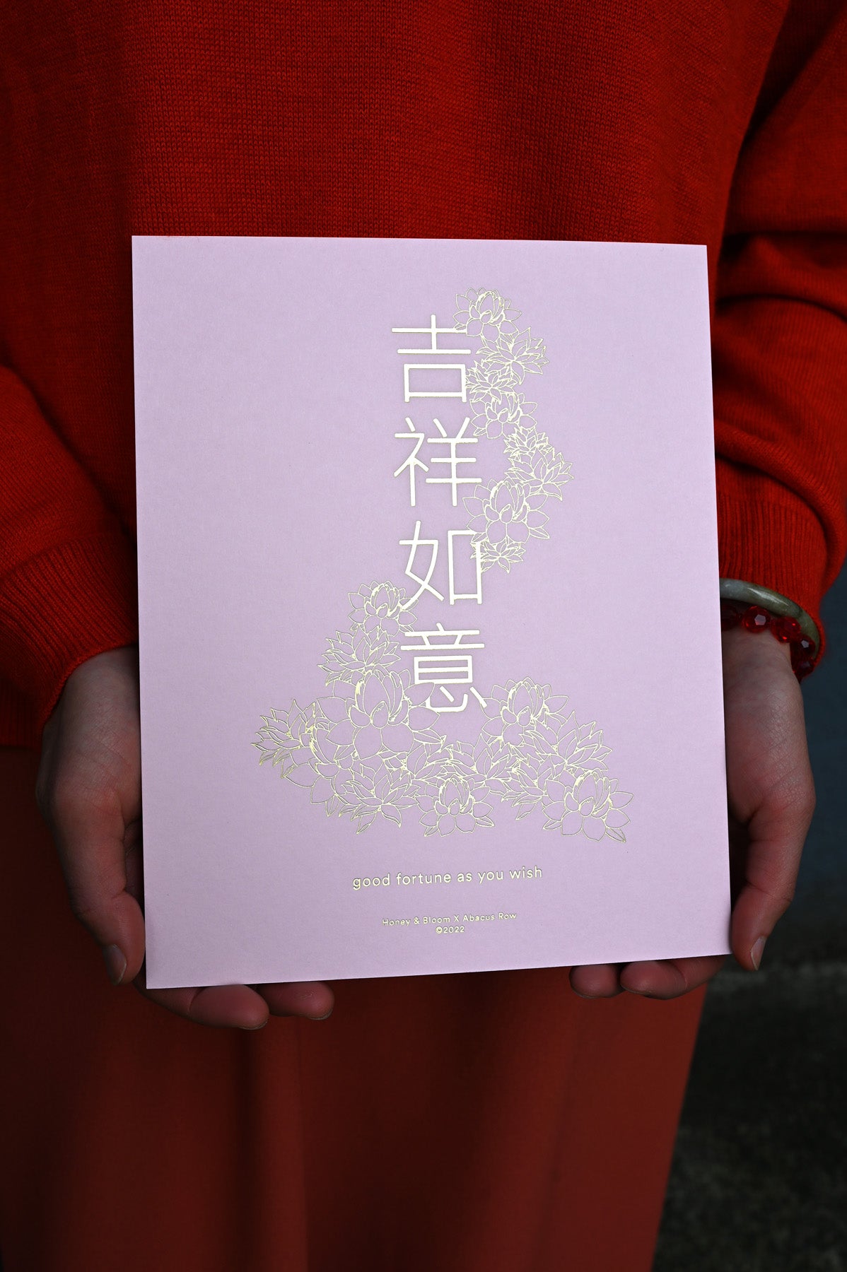 Good Fortune As You Wish Print by Honey and Bloom and Abacus Row