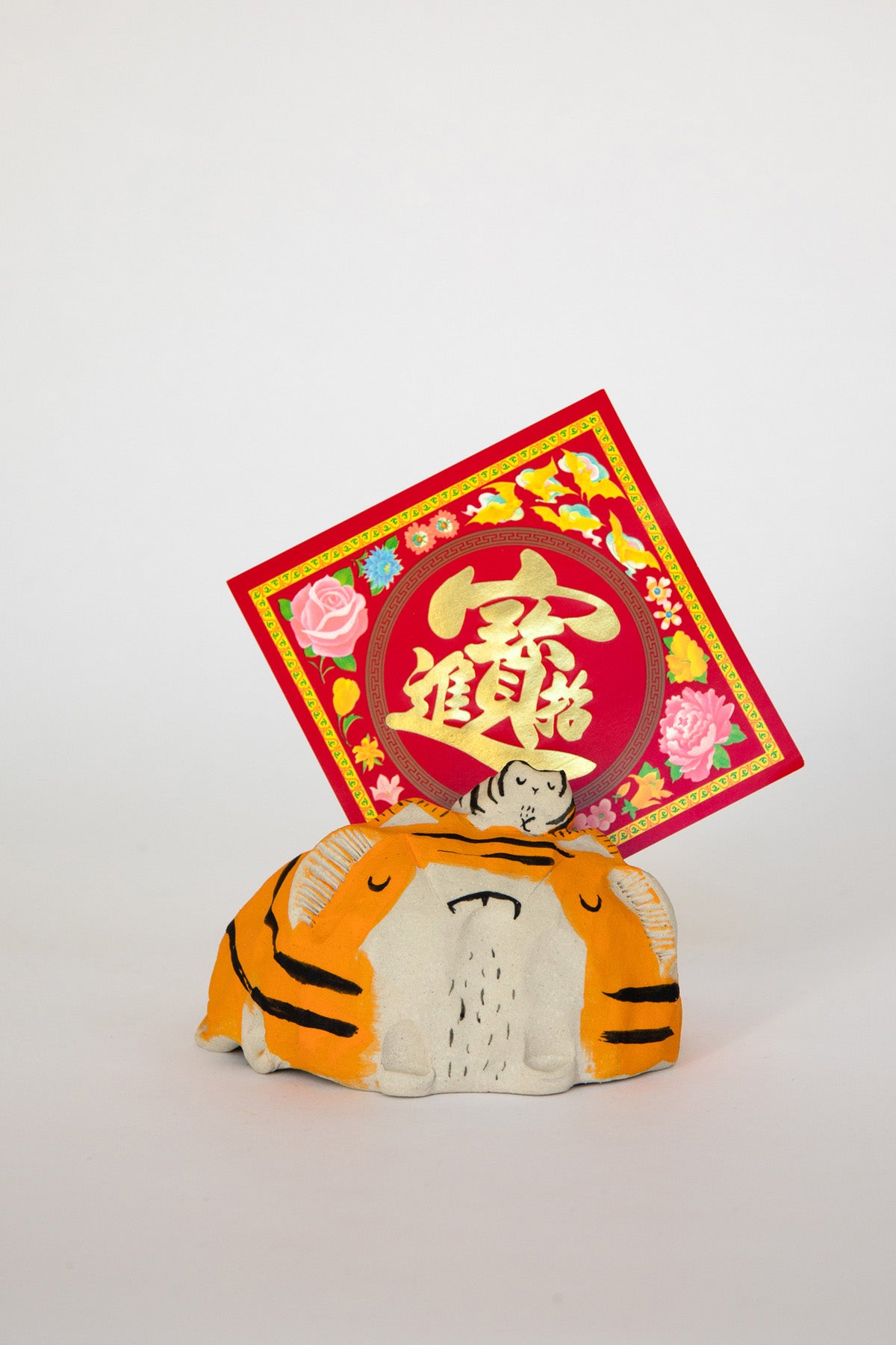 Tiger with Cat by Alyson Iwamoto at Abacus Row Handmade