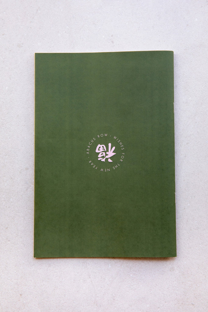 Ăn Tết Zine for Luna New Year 2022 at Abacus Row Handmade Jewelry